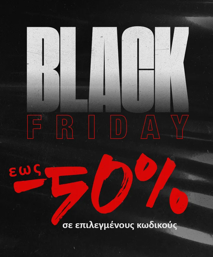 BLACK FRIDAY ΕΩΣ -50%